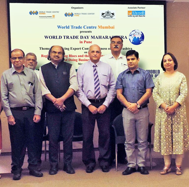 World Trade Day Maharashtra celebrated in Pune on May 24, 2017
